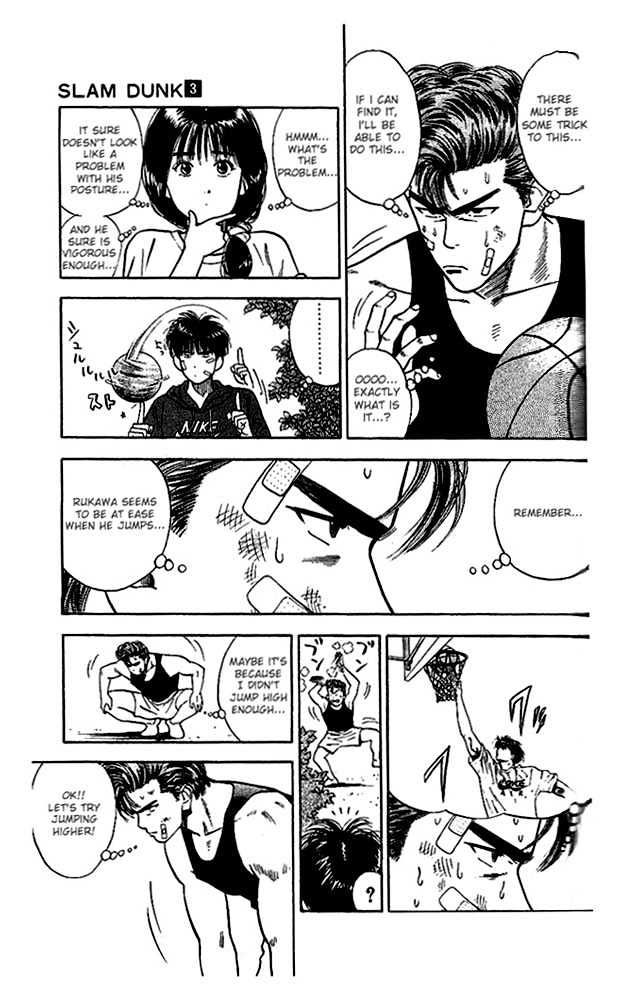 Slam Dunk, Chapter 21 image 13